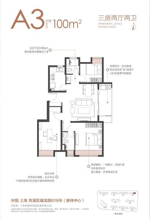 中核锦悦府户型图-安居新房--一站式购房平台,享受,从